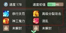 大话西游手游召唤兽学习技能误区解析