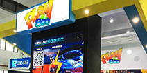云栖大会即将召开 Play800受邀出席