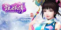 国民级宫斗手游《后宫甄嬛传》 明日IOS限免