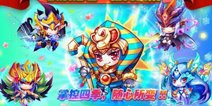 天天酷跑十月份新版本更新动向