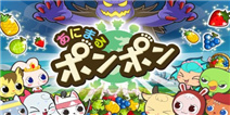 《小动物碰碰》登陆双平台：用现实留住三消的魅力