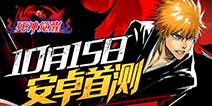 “划”时代格斗《无限纷争》 10月15日首测开启