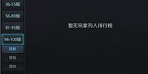 乱斗西游2新篝火boss上线 有种你打的再快些