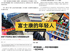 2015金翎奖资讯奖报名：游戏堪大用，笔下见真章