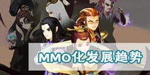 从《天下X天下》观端游IP改编MMO化发展趋势