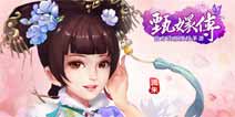 配角也有春天《后宫甄嬛传》手游给力配角大盘点
