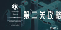 幽灵记忆第二关攻略 Ghosts of Memories第2关怎么过