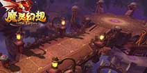 偶像级3D网游《魔灵幻想》 登顶DEF2015最受期待手游