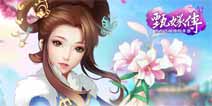 斗闯后宫《后宫甄嬛传》手游打造最强美人心计