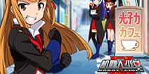 首款ARPG类动漫《机器人少女Z》 10月29日首测开启