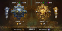 梦三国手游寻访怎么玩？每日免费寻访参与次数