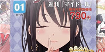 想要女友就自己造？《周刊：我的人偶》IOS版今日上线