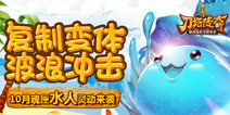刀塔传奇10月魂匣英雄是什么？