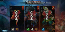 梦三国手游仙境野猪王在哪里 仙境野猪王哪里找