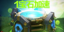 《部落冲突》万圣节活动开启 1宝石加速法术工厂