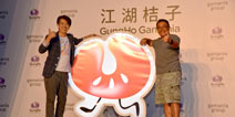 中国台湾游戏橘子牵手GungHo，成立合资公司引进多款手游