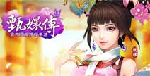 《后宫甄嬛传》手游后宫才艺大比拼舞艺压众人
