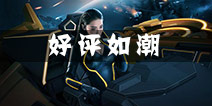 首日冲上免费榜第一 《超时空机战》好评如潮