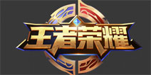 王者荣耀即将将临 10月28日不限号开黑