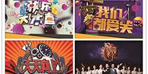 群星亮相DEF2015 IP版权对接会截止时间仅剩9天