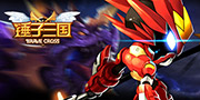 西山居携自研产品《锤子三国》角逐2015金翎奖