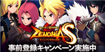 超人气系列最新作 《泽诺尼亚传奇S》11月上线