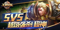 王者荣耀即将将临 宫本武藏等新英雄登场