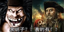 冒险与挖矿海贼新船员上船 佣兵由你来选