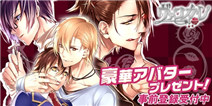 玩时注意身后 《吸血鬼男友》本月下旬上线