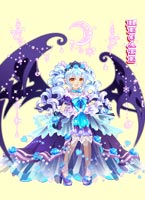 奥拉星天道无极女装