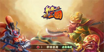 朴妮唛签约《私奔到三国》成为形象代言人