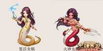 大话西游手游新召唤兽女娲爆料 复活火神