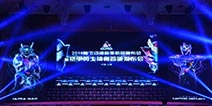 锁定少儿IP《铠甲勇士》 打造3D动作手游