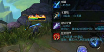 梦三国手游文鸯出装加点攻略 爆发一套带你走