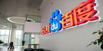 搜狗起诉百度输入法侵权 百度称：尚未收到法院通知