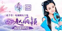 花千骨手游十方神器玩法攻略