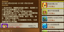 刀塔传奇英雄觉醒重燃战火 谁先觉醒你来做主