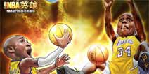 《NBA英雄》万圣节版本来袭决战新赛季