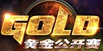 炉石传说黄金公开赛西安站 10.28开启报名
