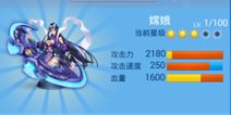 全民飞机大战战力提升攻略 战力须知