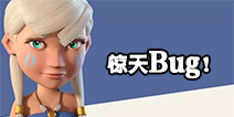 海岛奇兵特遣队护盾Bug 护盾Bug官方回应