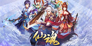 动网先锋将携《仙魂》角逐2015金翎奖