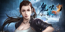 S级小说IP游戏《鬼吹灯》 签约姚晨为代言人