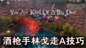  虚荣一周免费英雄（10.28-11.03）