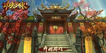 《功夫少林》试玩体验：禅武双修战心魔