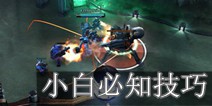 虚荣小白必知技巧 大神经验分享