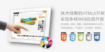 智冠、黑桃携手HTML5引擎商白鹭时代成立新公司