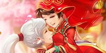 大话西游手游结婚注意事项 怎么结婚