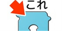 同学们上课了：解谜游戏《你知道它的名字吗？》登陆双平台