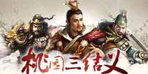 关云长手游关羽装备宝石副将搭配攻略